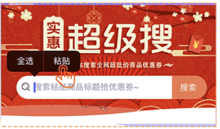 红赏吧红包版