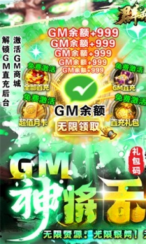 群英之战截图0