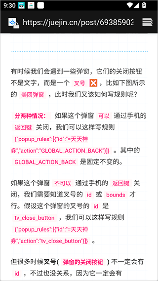 李跳跳波吉bete  beta