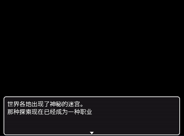 不会拒接的妹妹和不在家的哥哥截图0
