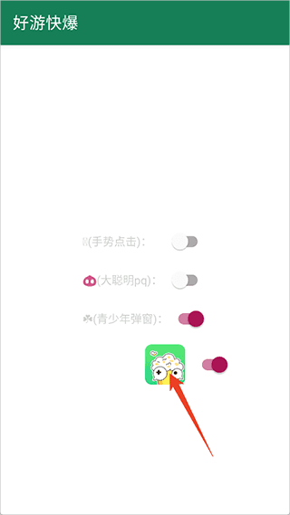 李跳跳波吉bete  beta