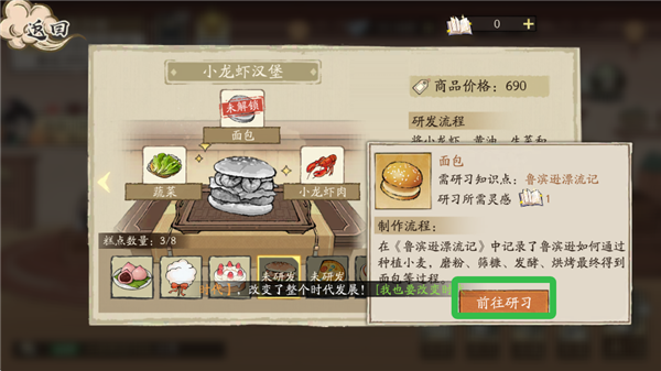 大店小二