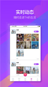 哟哟交友截图0