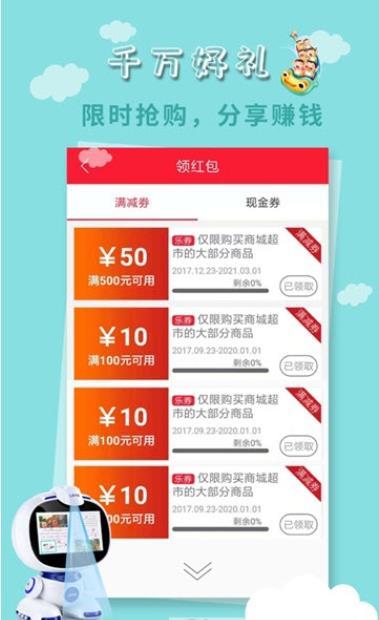 乐源优品最新版截图1