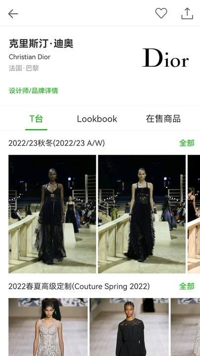 天天时装正版截图2