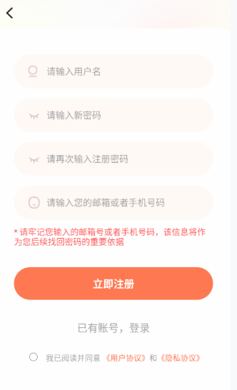 漫海漫画截图3