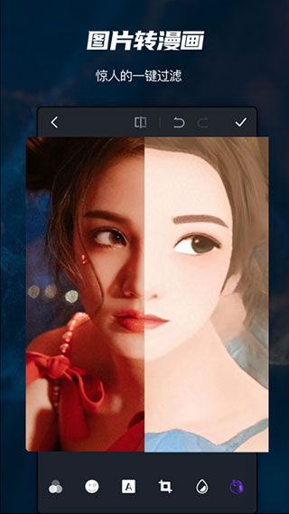 pscc手机版截图3
