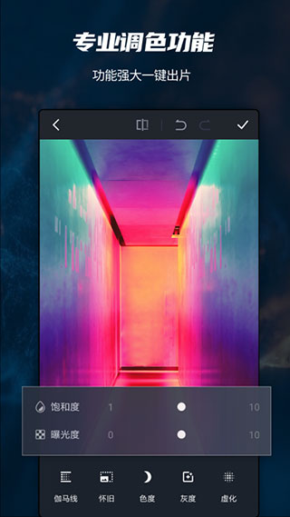 pscc手机版截图1