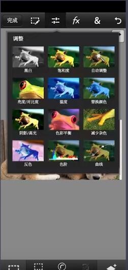 pscc手机版