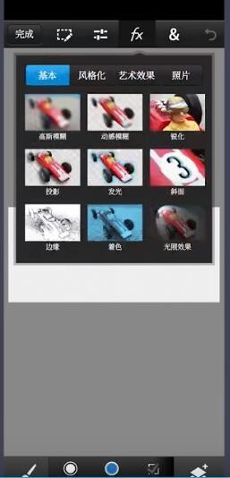 pscc手机版