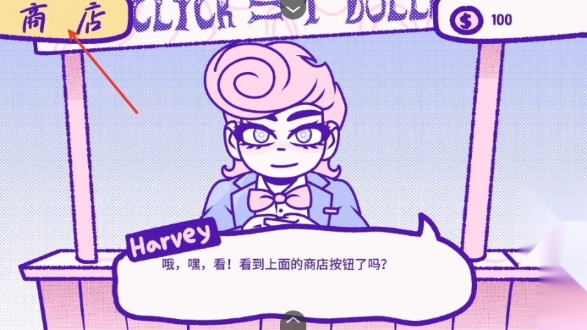 血钱最新版