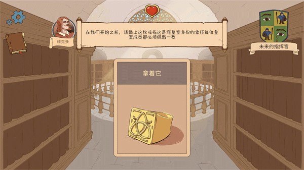 人生的选择中世纪汉化版