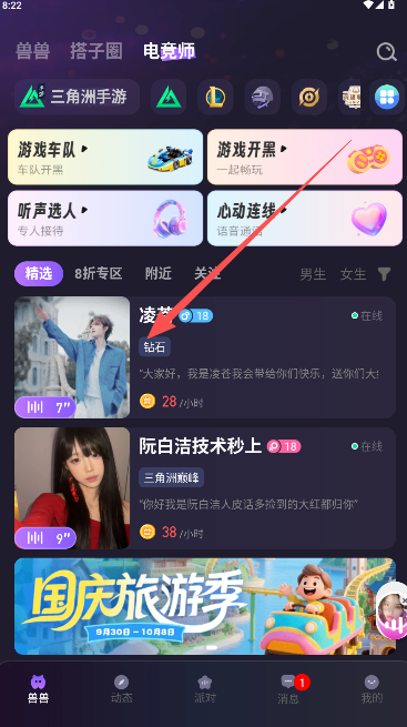 兽兽开黑正版