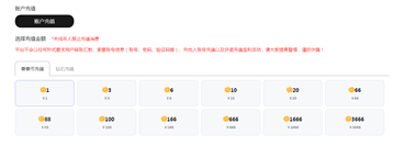 兽兽开黑正版