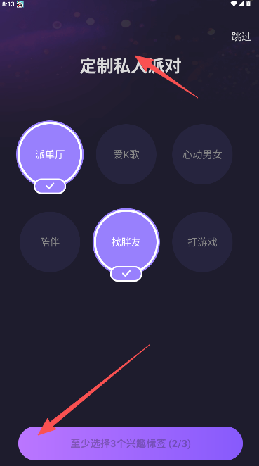 兽兽开黑正版