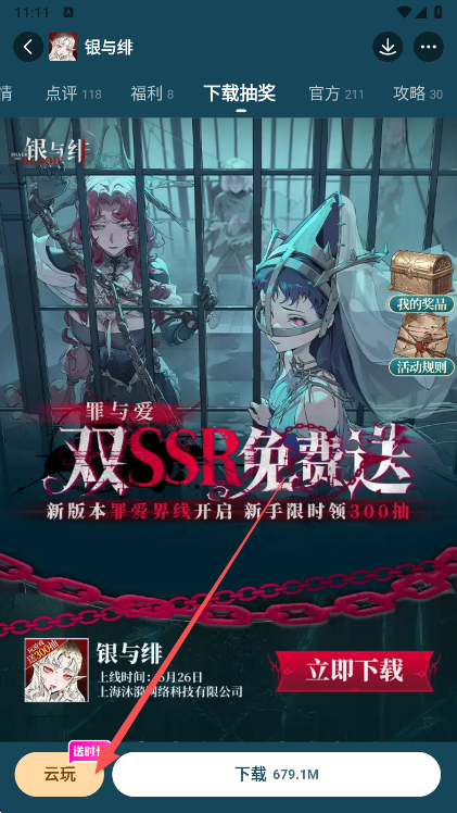9游平台(九游)  安卓版