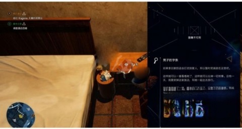 幽灵线东京