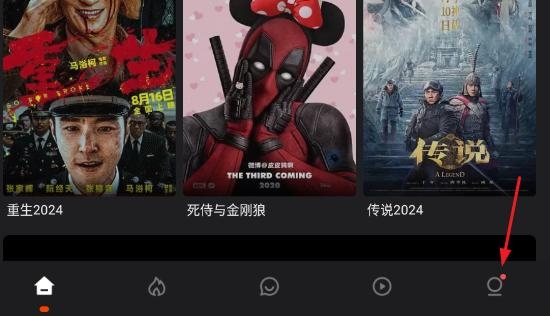 电影猎手伪装最新版