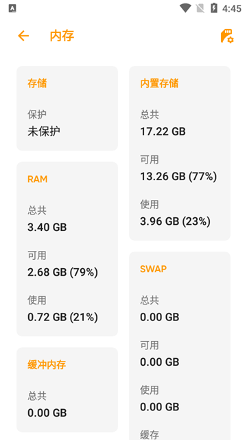 Castro硬件检测截图2
