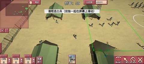 闪电战2