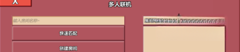 闪电战2