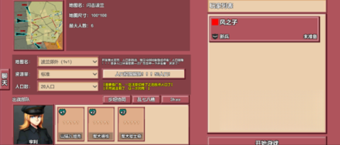 闪电战2截图1