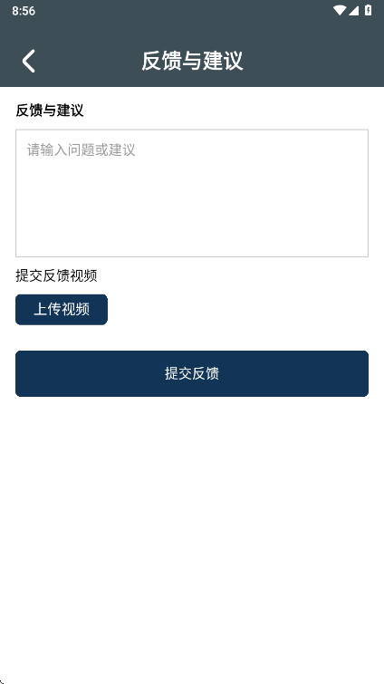 小谷工具箱正版截图0