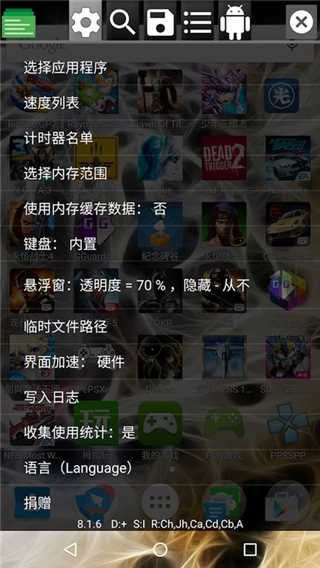 GG正版截图1