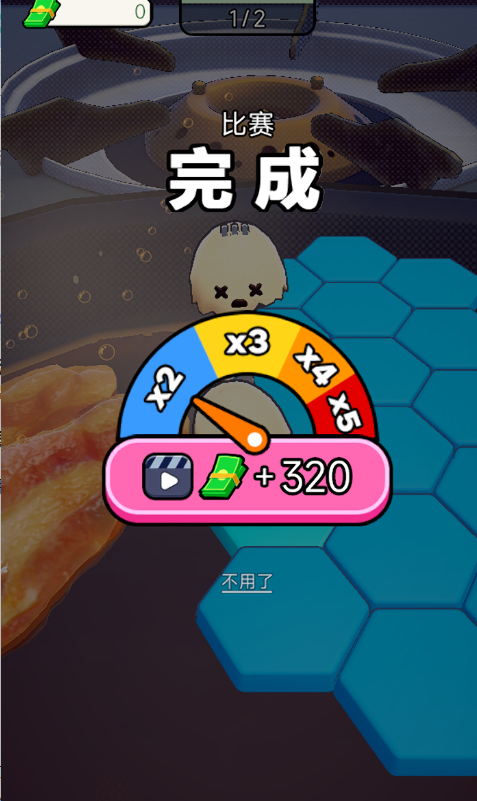 扭蛋奇遇记