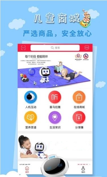 乐源优品最新版截图0