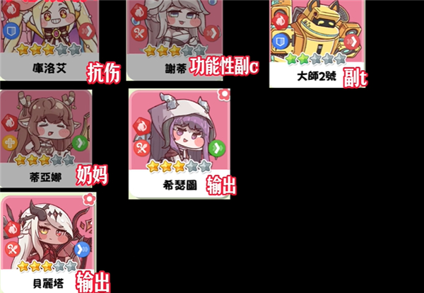 嘟嘟脸恶作剧国际服