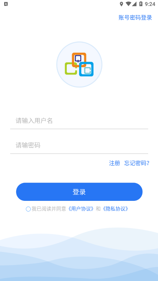 高教在线免费版截图1