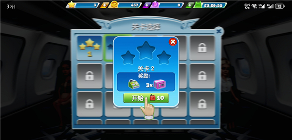 飞机大厨无限燃油版截图2