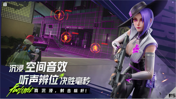 远光84官服截图4