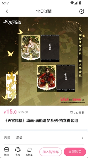 画包包截图3