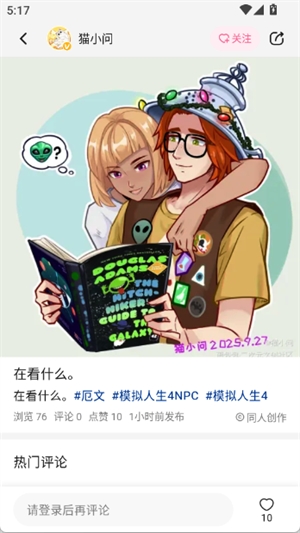 画包包截图1