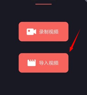 视频剪辑王免费版