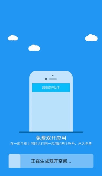 冷颜框架2025最新版截图2
