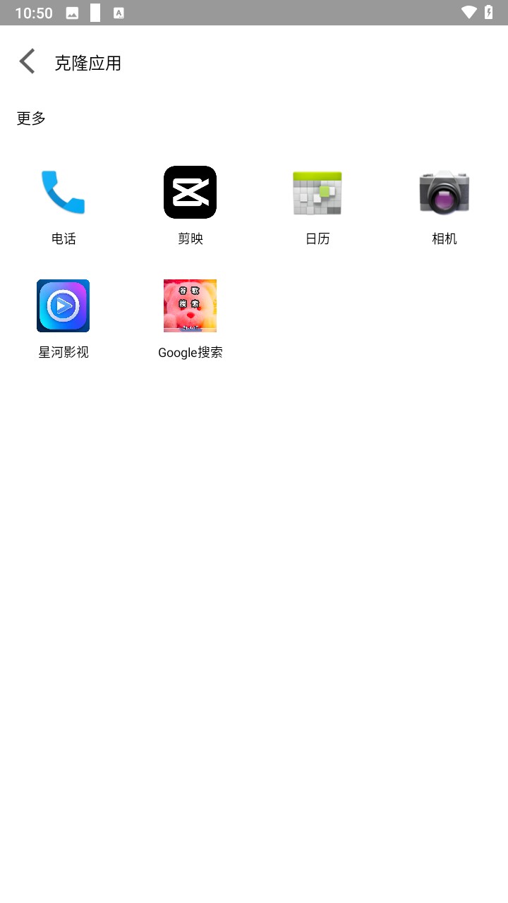 迷鹿框架