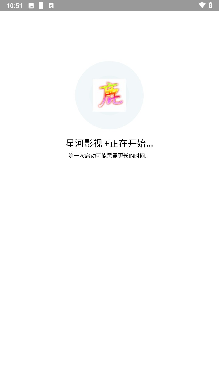迷鹿框架