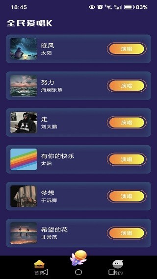 全民爱唱K正版