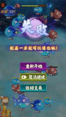吞噬猎杀者截图0