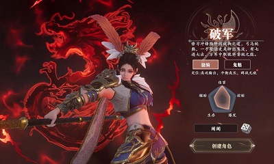 笑梦江山截图0