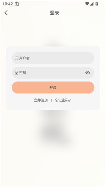余白影视最新版