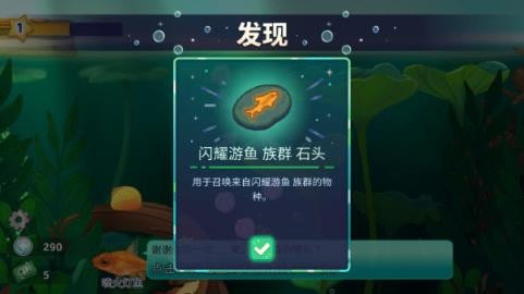 池趣游戏 Pondlife