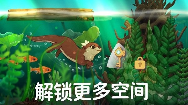 池趣游戏 Pondlife截图2