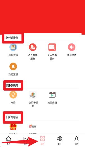 卓资融媒软件