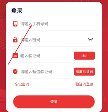 兵器网络教育平台最新版