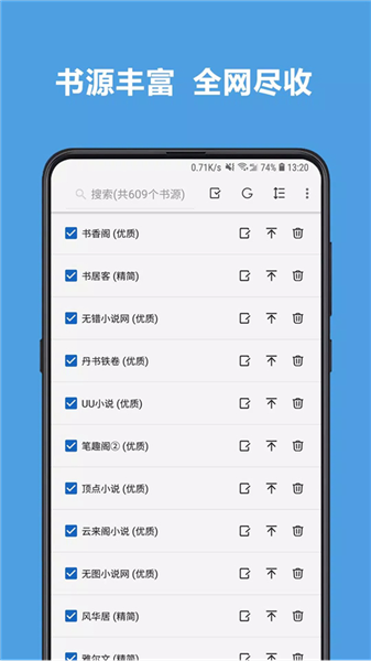 legado截图0