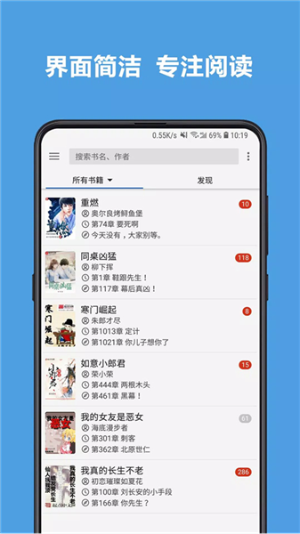 legado截图3